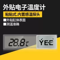 鱼缸温度计电子数显水温计水族专用鱼缸高精度防水草缸测水温 外贴式温度计(灵敏测温 低耗节能 )YS