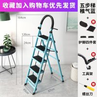 人字梯子家用折叠省空间加厚室内多功能四步五步便携伸缩钢管小梯 加厚蓝色五步梯 碳钢款送配件礼包