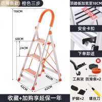 人字梯子家用折叠省空间加厚室内多功能四步五步便携伸缩钢管小梯 桔色三步铝合金 部分地区顺丰 邮