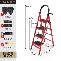 室内人字家用折叠四五步铝合金楼梯凳爬梯子加厚不锈钢伸缩多功能 [安全卡扣防侧翻]加厚红色碳钢四步梯