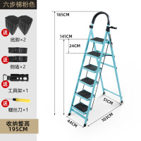 室内人字家用折叠四五步铝合金楼梯凳爬梯子加厚不锈钢伸缩多功能 [安全卡扣防侧翻]加厚蓝色碳钢六步梯
