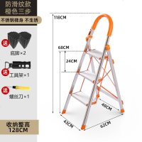 室内人字家用折叠四五步铝合金楼梯凳爬梯子加厚不锈钢伸缩多功能 加厚不锈钢三步梯
