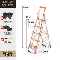 室内人字家用折叠四五步铝合金楼梯凳爬梯子加厚不锈钢伸缩多功能 加厚不锈钢梯身加大工具台五步梯