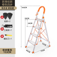 室内人字家用折叠四五步铝合金楼梯凳爬梯子加厚不锈钢伸缩多功能 加厚铝合金四步梯