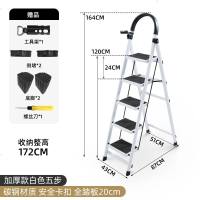 折叠梯子家用多功能室内人字家庭加厚三四步伸缩轻便铝合金楼梯凳 加厚升级防侧翻白色五步梯