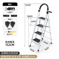 折叠梯子家用多功能室内人字家庭加厚三四步伸缩轻便铝合金楼梯凳 加厚升级防侧翻白色四步梯