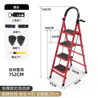 折叠梯子家用多功能室内人字家庭加厚三四步伸缩轻便铝合金楼梯凳 加厚升级防侧翻红色四步梯