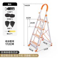 折叠梯子家用多功能室内人字家庭加厚三四步伸缩轻便铝合金楼梯凳 加厚铝合金防滑踏板四步梯