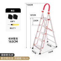 折叠梯子家用多功能室内人字家庭加厚三四步伸缩轻便铝合金楼梯凳 铝合金清新粉五步梯