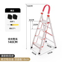 折叠梯子家用多功能室内人字家庭加厚三四步伸缩轻便铝合金楼梯凳 铝合金清新粉四步梯