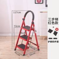梯子室内人字梯家用折叠四五六步加厚伸缩多功能移动扶梯踏板爬梯 加厚碳钢三步红