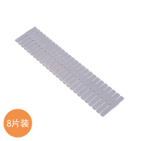 抽屉收纳分隔板片塑料分割板隔断自由组合家用整理格子隔断分隔盒 灰色-8片