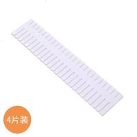 抽屉收纳分隔板片塑料分割板隔断自由组合家用整理格子隔断分隔盒 白色-4片