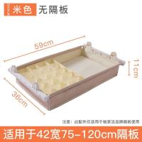 衣柜内分层架收纳隔板衣橱柜子隔层免钉伸缩宿舍置物架隔断分隔板 ★抽屉式多宝格★【加配42宽隔板使用】