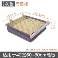 衣柜内分层架收纳隔板衣橱柜子隔层免钉伸缩宿舍置物架隔断分隔板 ★抽屉式多宝格★【加配42宽隔板使用】