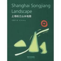 11上海松江山水地图978756088072322