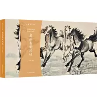 11老画卷新风情978754277858122