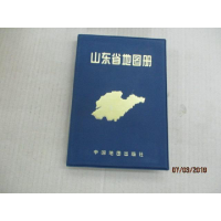 11山东省地图册978750312263722