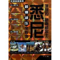 11悉尼+堪培拉 新南威尔士978750324872622