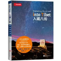 11入藏八线978755027274322