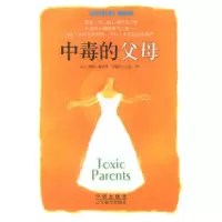 11中毒的父母22