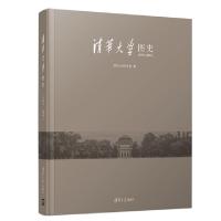 11清华大学图史(1911-2011)22