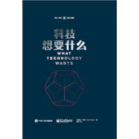 11科技想要什么22