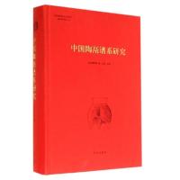 11中国陶鬲谱系研究22