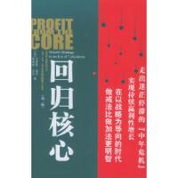 11回归核心(第二版)22