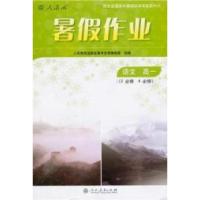 11华图2016版河北省公务员录用考试专用教材:申论(彩印版)22