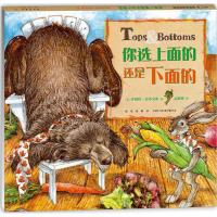 11你选上面的还是下面的22