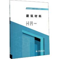 11建筑材料22