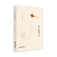 11得车楼谭艺22