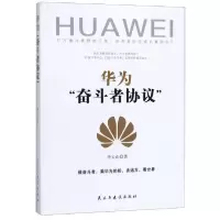11华为