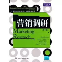 11营销调研(第6版)(工商管理经典译丛市场营销系列)9787300133362