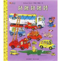 11永久缺货978722107703522