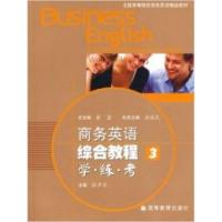 11商务英语综合教程3:学•练•考978704026528622