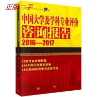 11卓越员工的12项修炼978780249581422