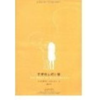 11芒果街上的小屋978754470017722