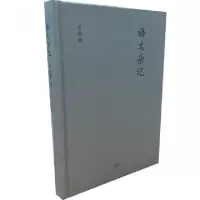 11语文杂记(精)978710803060322
