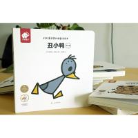 11丑小鸭-好好看世界经典童话绘本-幼儿版978754938163022