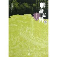 11聊斋志异选(插图本)978702008724222