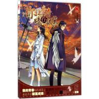 11你让青春暗伤成茧978720111548122