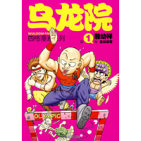 11乌龙院四格漫画1奥林霹客978780244112522