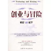 11创业与冒险:索尼VS松下——富豪之战978780646721322