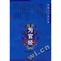 11为官经978721601970522