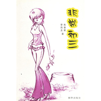 11非常初三978750540899922