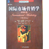 11国际市场营销学(原书第12版)978711116563722