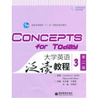 11大学英语泛读教程3(第二版)978704028482922