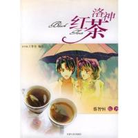 11我为舞狂978720104617422